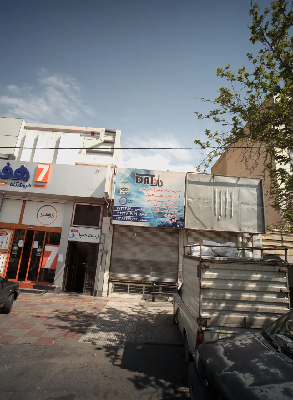 خدمات اینترنتی دات کام