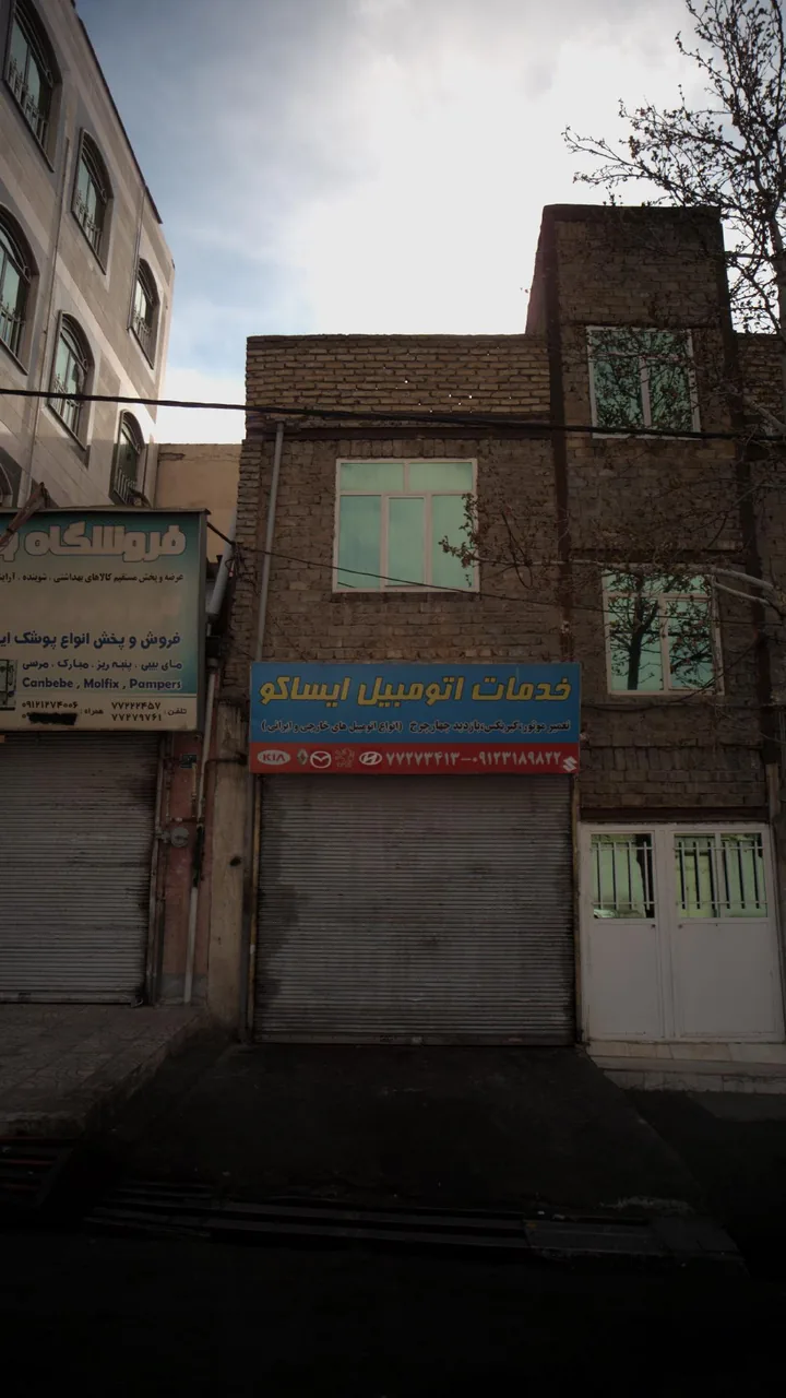 خدمات اتومبیل ایساکو