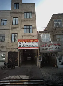 خدمات فنی کرمی