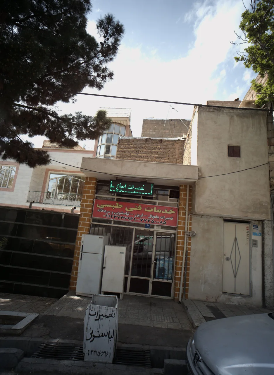 خدمات فنی طبسی