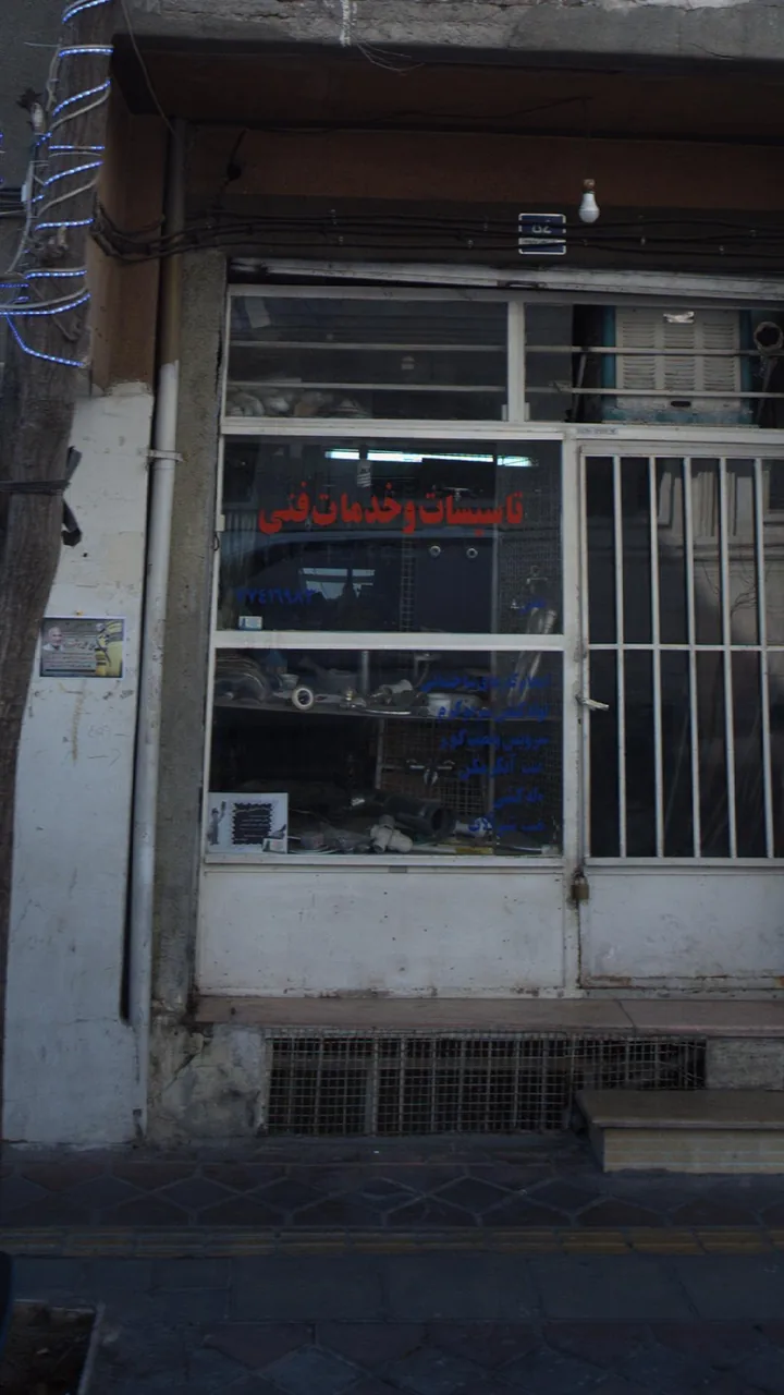 تاسیسات و خدمات فنی درستکار - تصویر 2