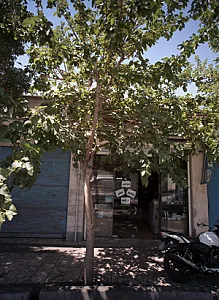 خدمات کامپیوتری