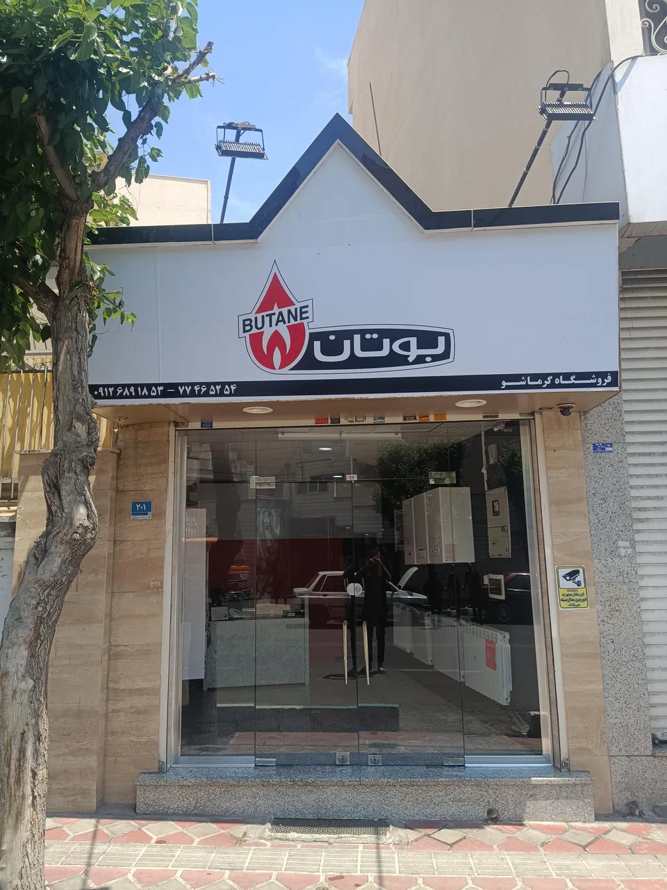 نمایندگی مجاز فروش و خدمات بوتان - تصویر 2