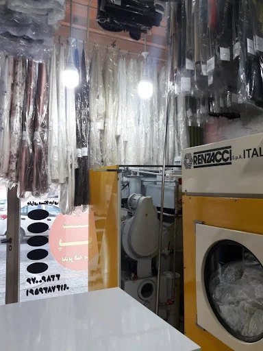 خشکشویی قائم - خشکشویی در تبریز