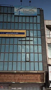 خدمات مسافرت هوایی یاشا گشت یونا