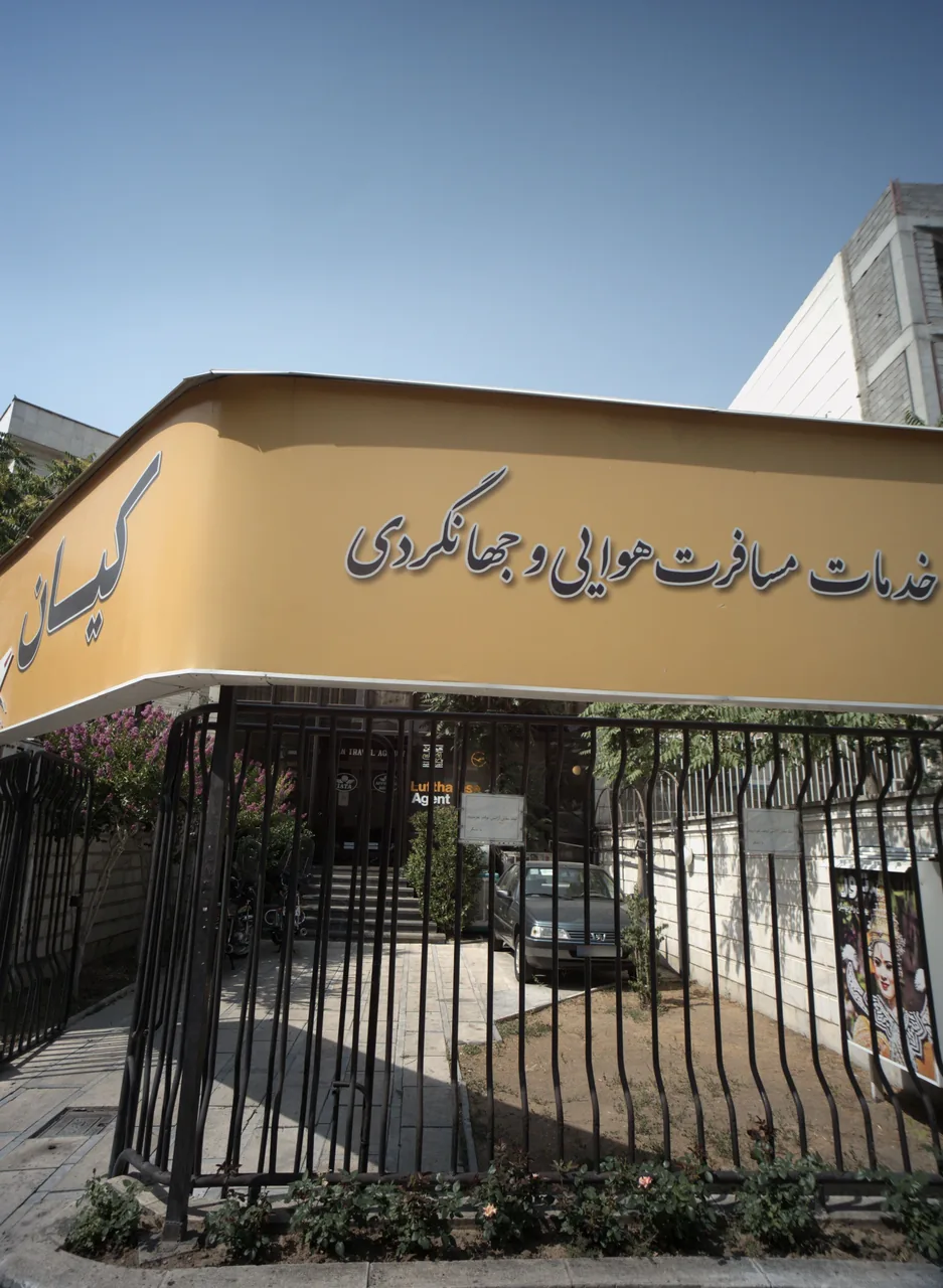 خدمات مسافرت هوایی و جهانگردی کیان