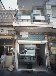 خدمات کامپیوتری