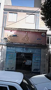 شرکت خدمات مسافرت راز تهران