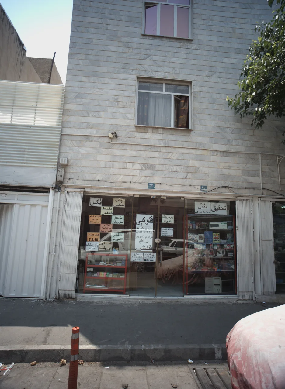 خدمات کامپیوتری