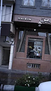خدمات پزشکی نوین