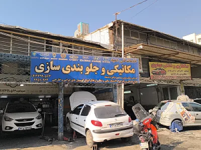 خدمات فنی حمید
