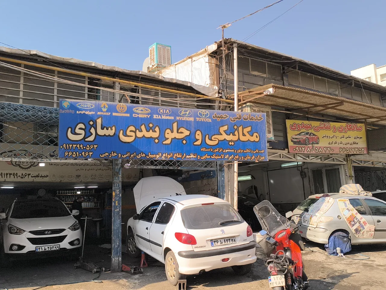 خدمات فنی حمید