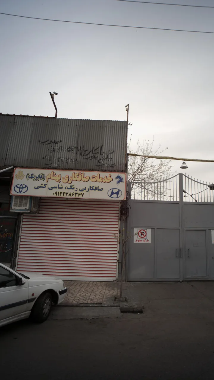 خدمات صافکاری بهنام(فابریک) - تصویر 2