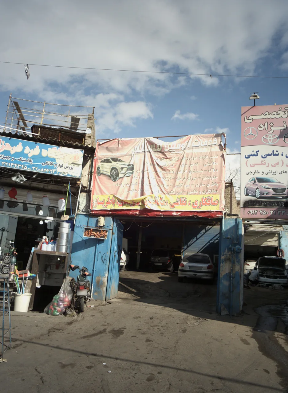خدمات اتومبیل مسلم