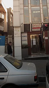 شرکت خدمات مسافرت هوایی و جهانگردی تعطیلات