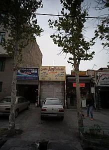 خدمات اتومبیل محسن