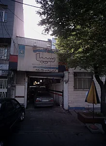 خدمات تخصصی سیبا