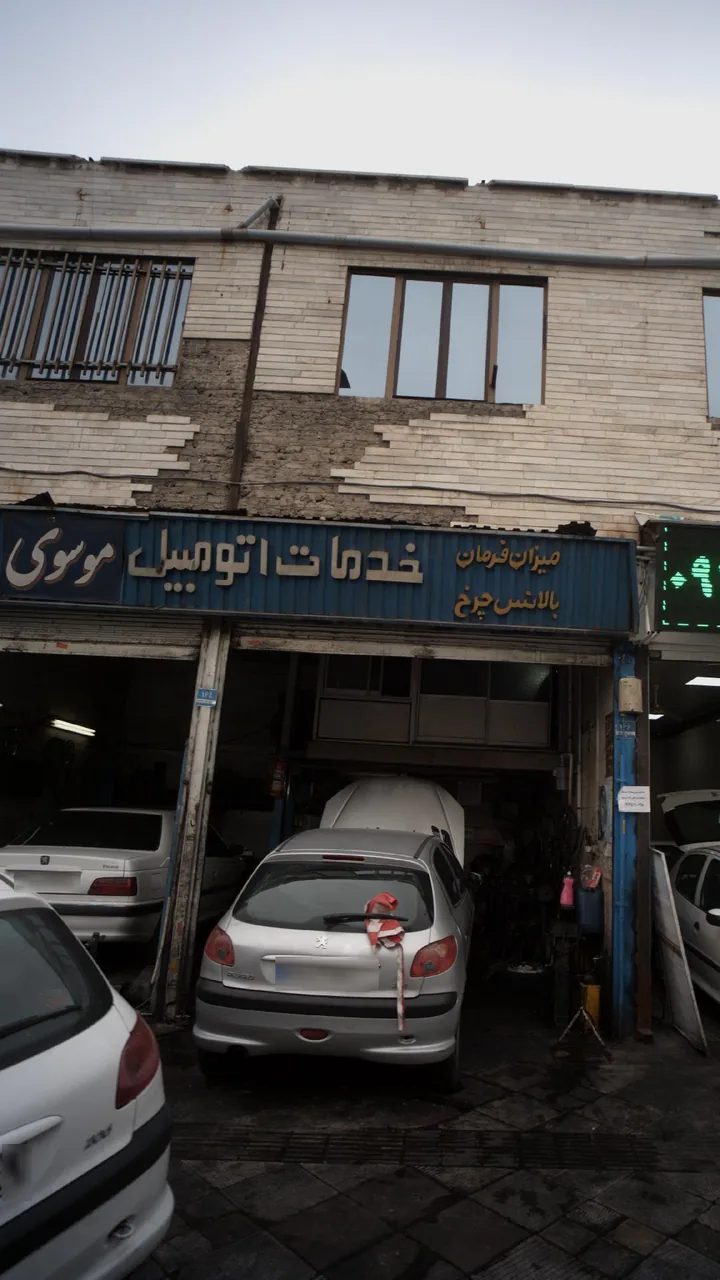 خدمات اتومبیل موسوی - تصویر 2