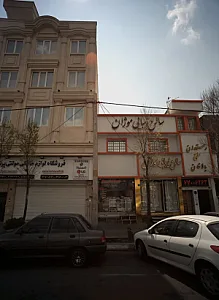 خدمات فنی بهار