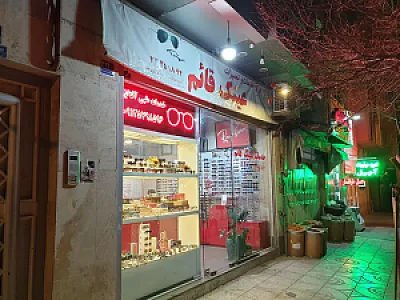 مرکز تعمیرات و خدمات عینک قائم