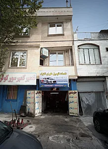خدمات اتومبیل طهران تکنیک