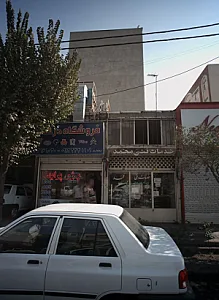 خدمات فنی محمد