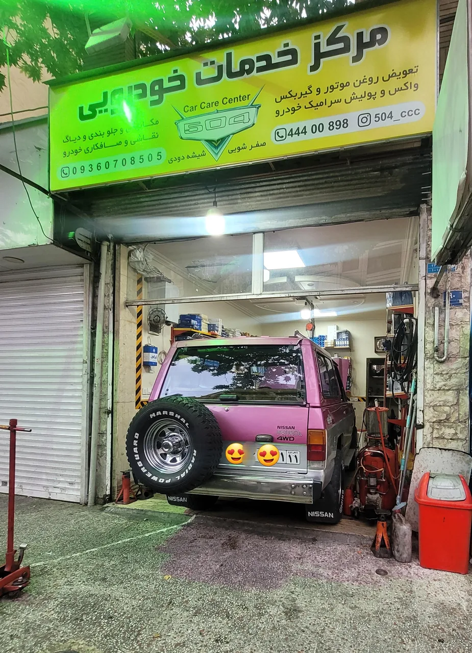 خدمات خودرویی ۵۰۴ - تصویر 2