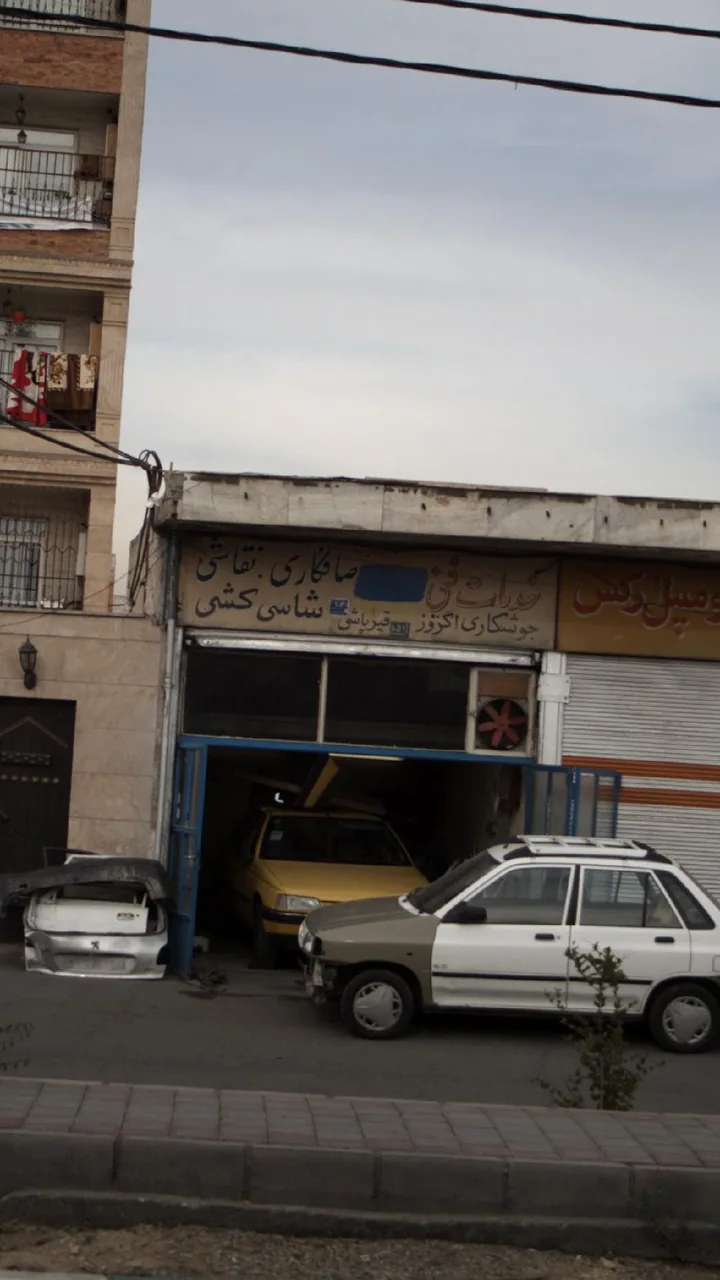 خدمات فنی صافکاری نقاشی
