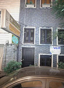 مرکز خدمات روان شناسی و مشاوره