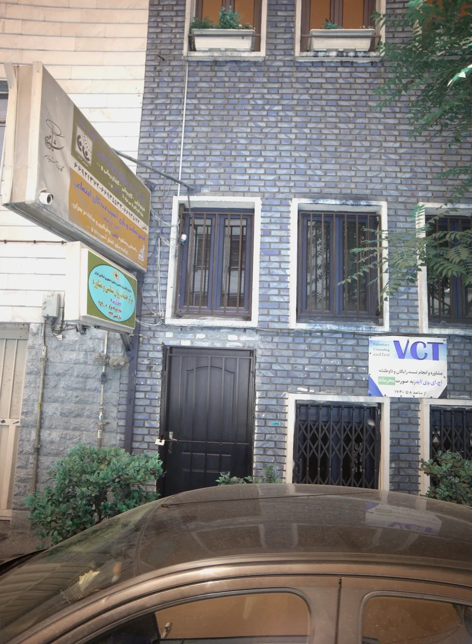 مرکز خدمات روان شناسی و مشاوره