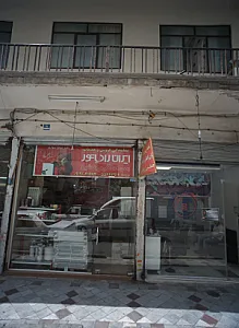 نمایندگی فروش و خدمات ایران رادیاتور