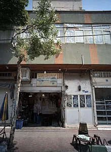خدمات فنی معینی