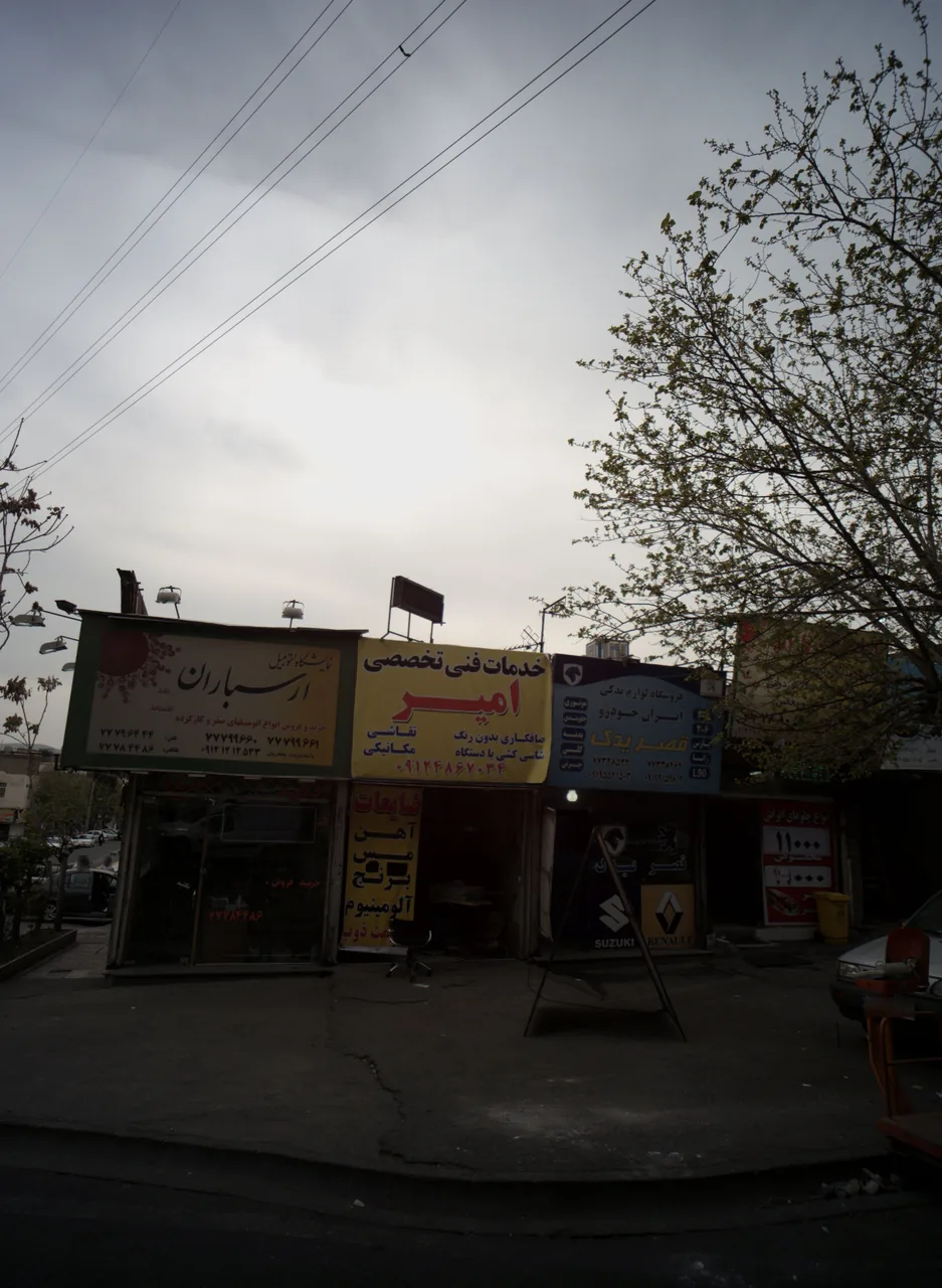 خدمات فنی تخصصی امیر