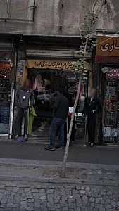 تولید و پخش پوشاک ورزشی فلورا