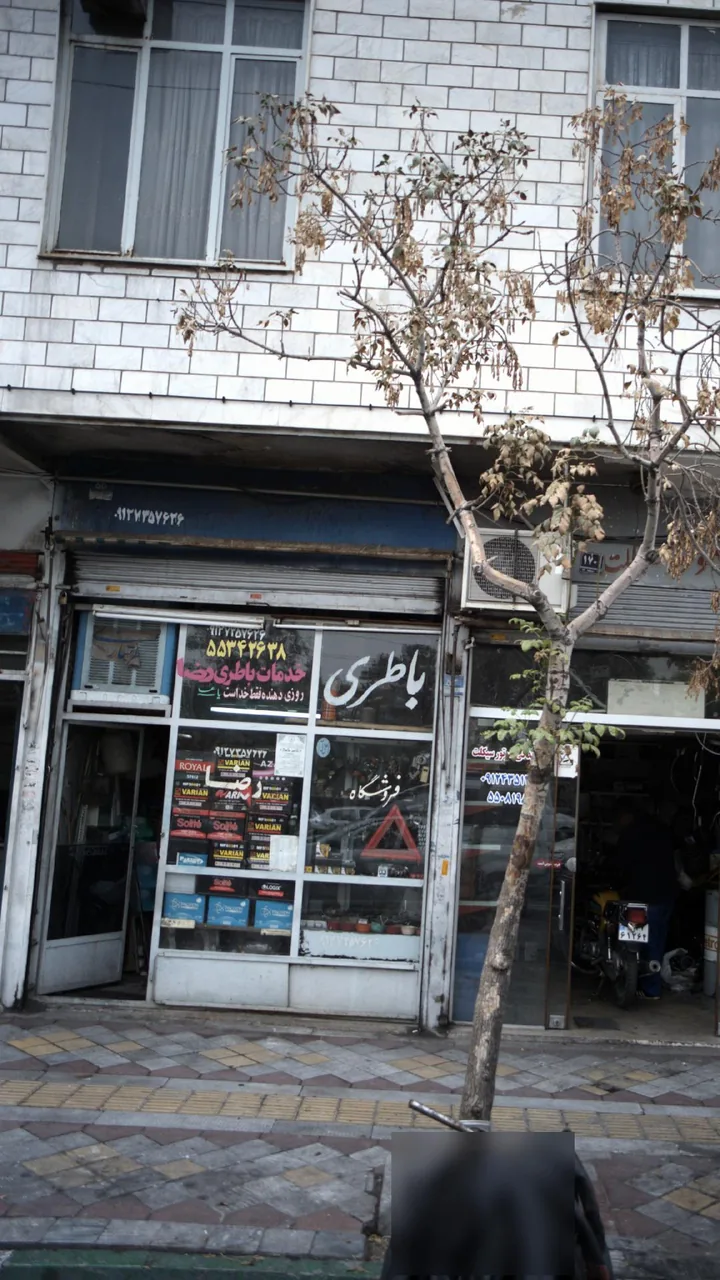 خدمات باطری رضا