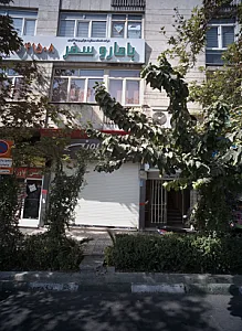 شرکت خدمات مسافرت هوایی و جهانگردی با ما رو سفر