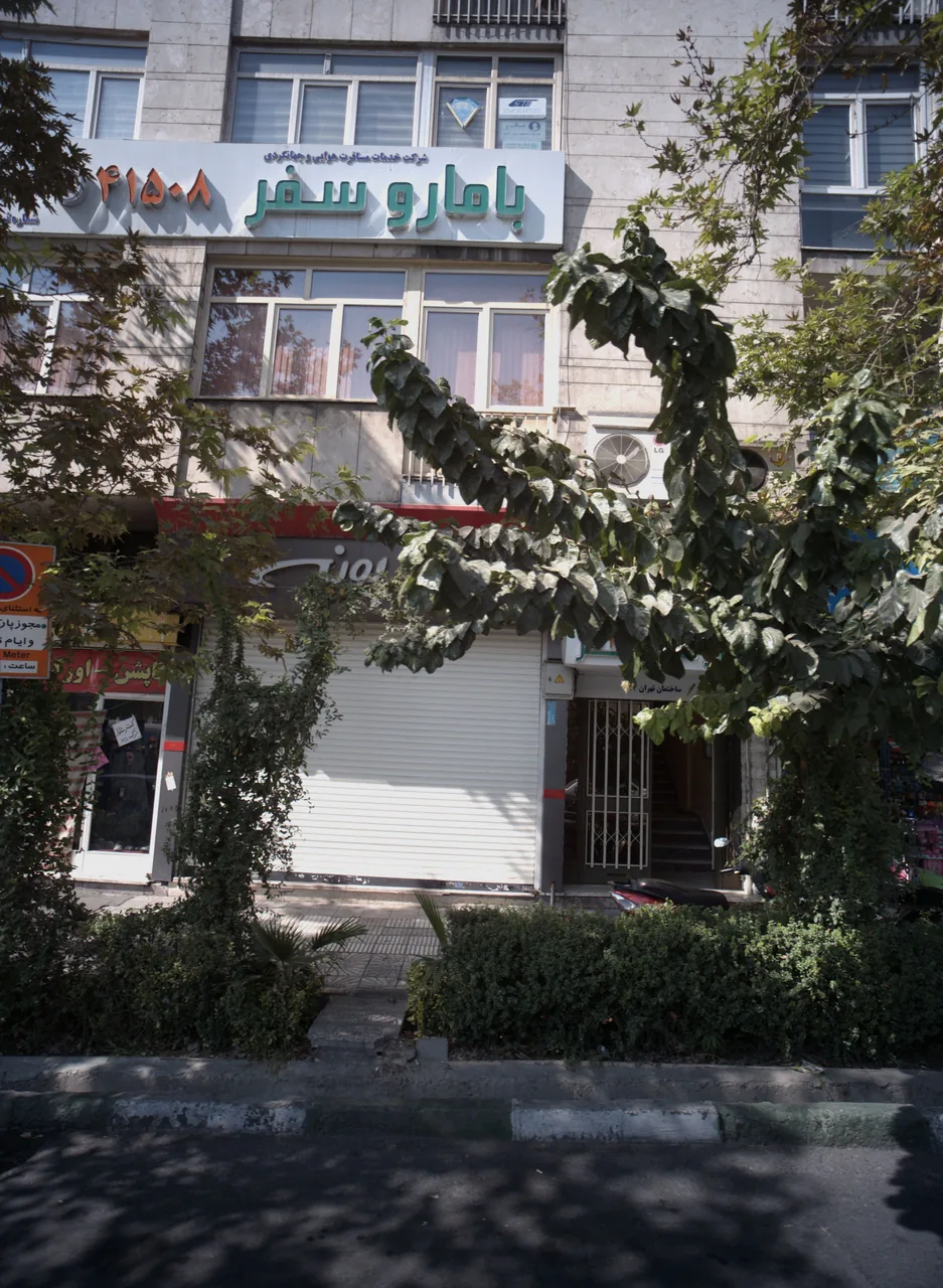 شرکت خدمات مسافرت هوایی و جهانگردی با ما رو سفر