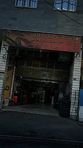 خدمات اتومبیل زاگرس