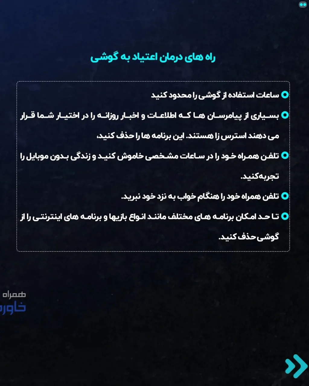 شرکت همراه خدمات خاورمیانه - تصویر 2