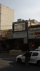 خدمات اتومبیل فتح الهی
