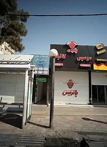 خدمات پرستاری