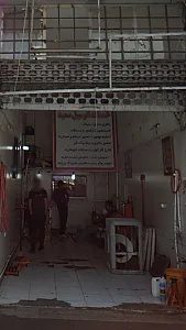 خدمات اتومبیل سعید