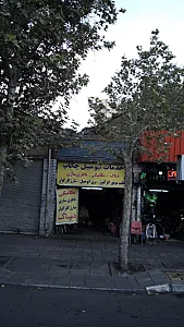 خدمات اتومبیل چکاپ