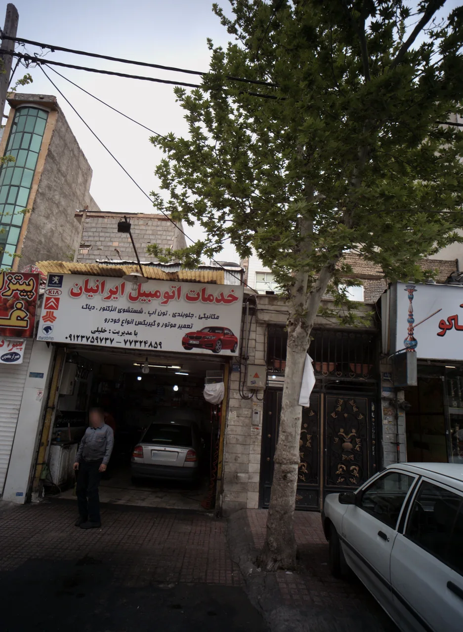 خدمات اتومبیل ایرانیان
