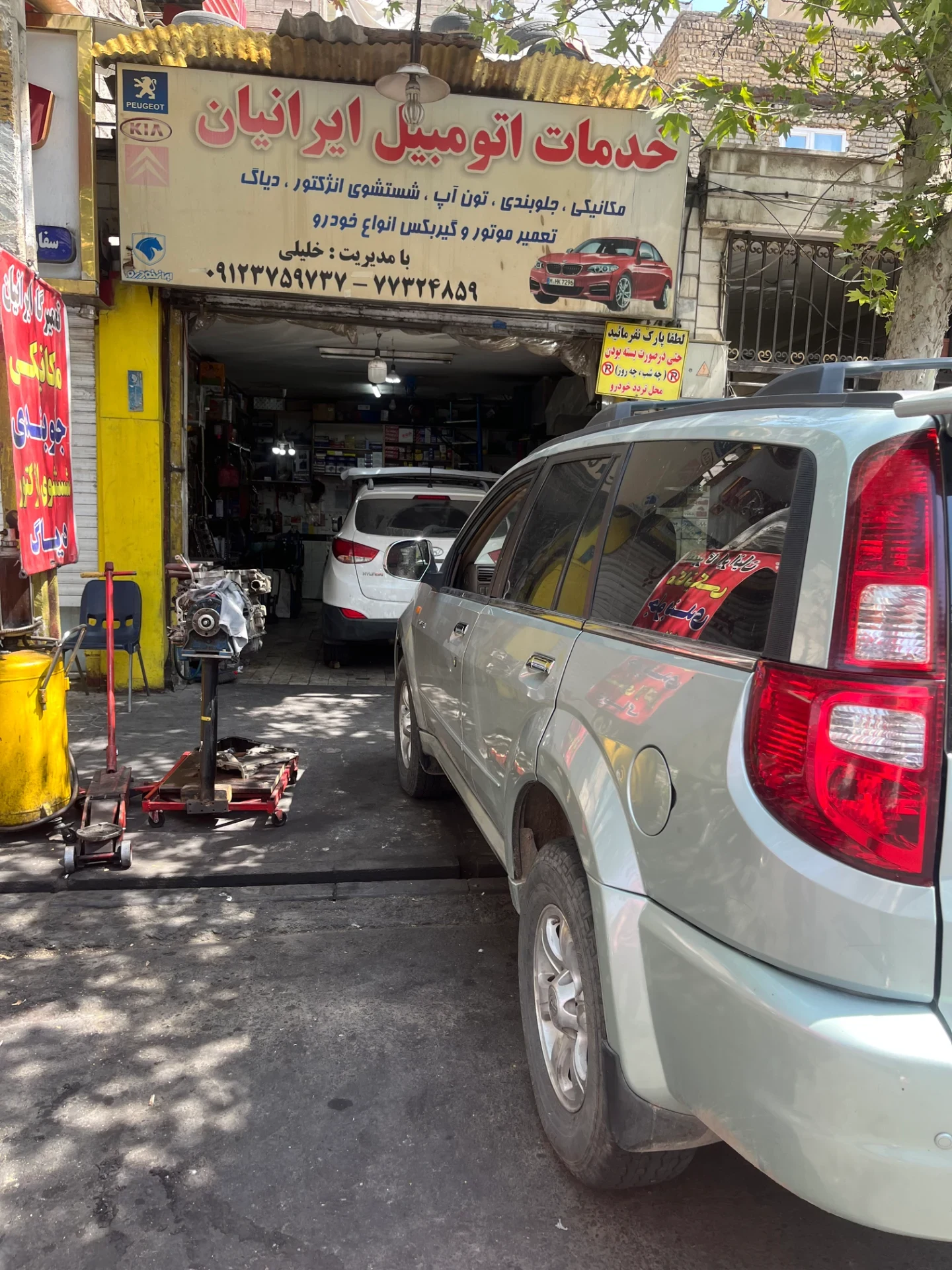 مکانیکی ایرانیان (خدمات، موتور، گیربکس، جلوبندی و...) - تصویر 5
