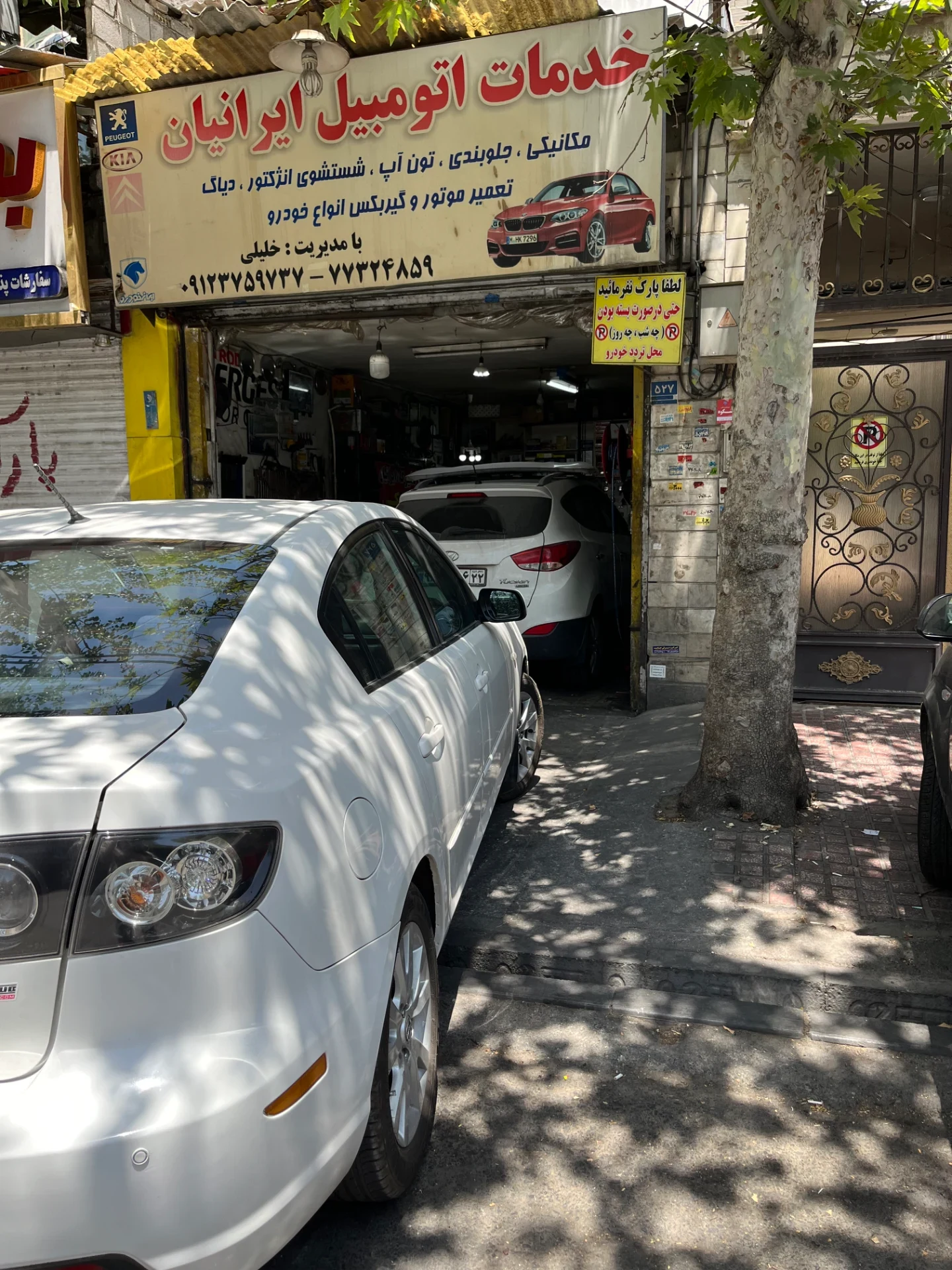 مکانیکی ایرانیان (خدمات، موتور، گیربکس، جلوبندی و...) - تصویر 11