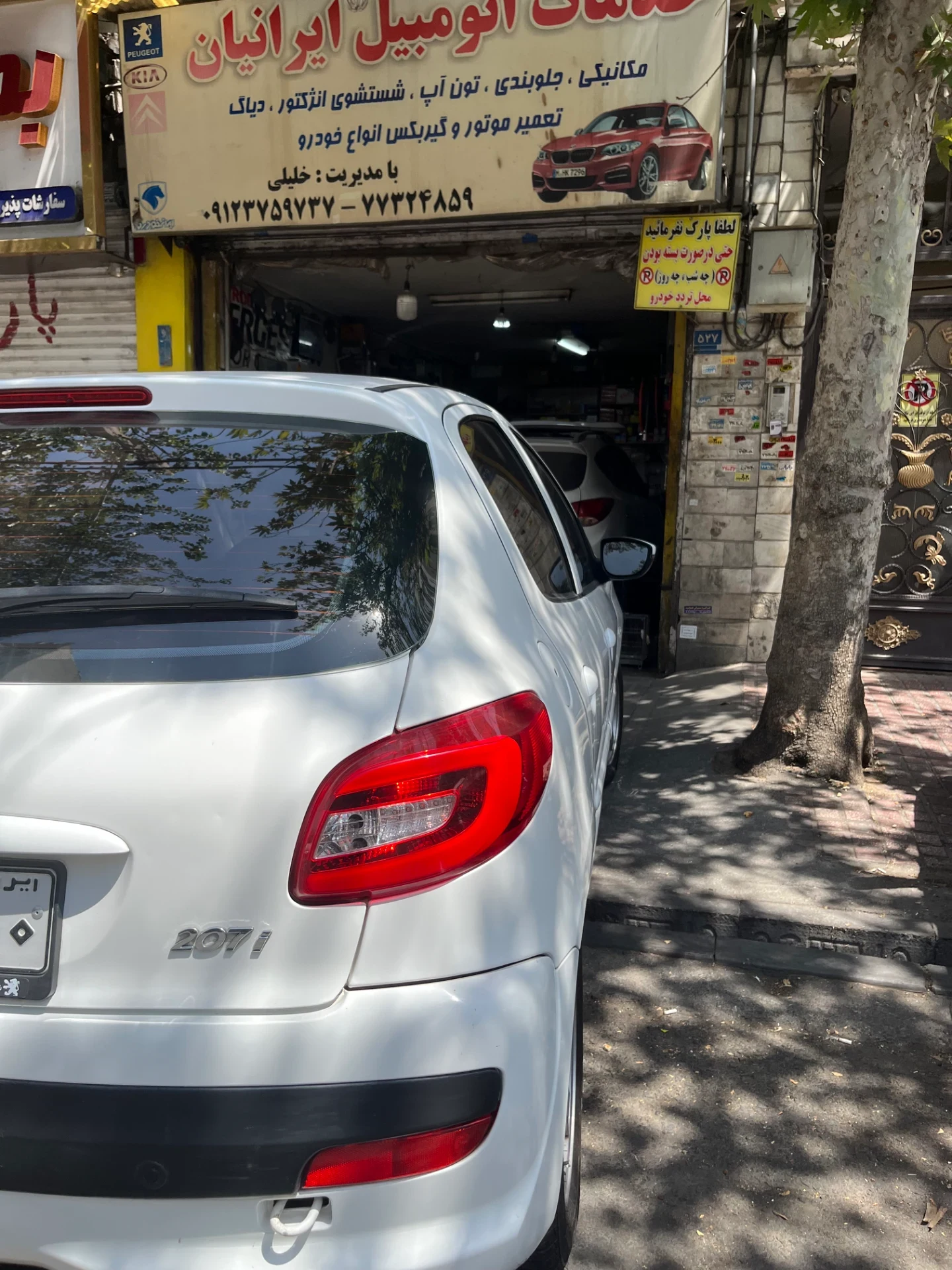 مکانیکی ایرانیان (خدمات، موتور، گیربکس، جلوبندی و...) - تصویر 13