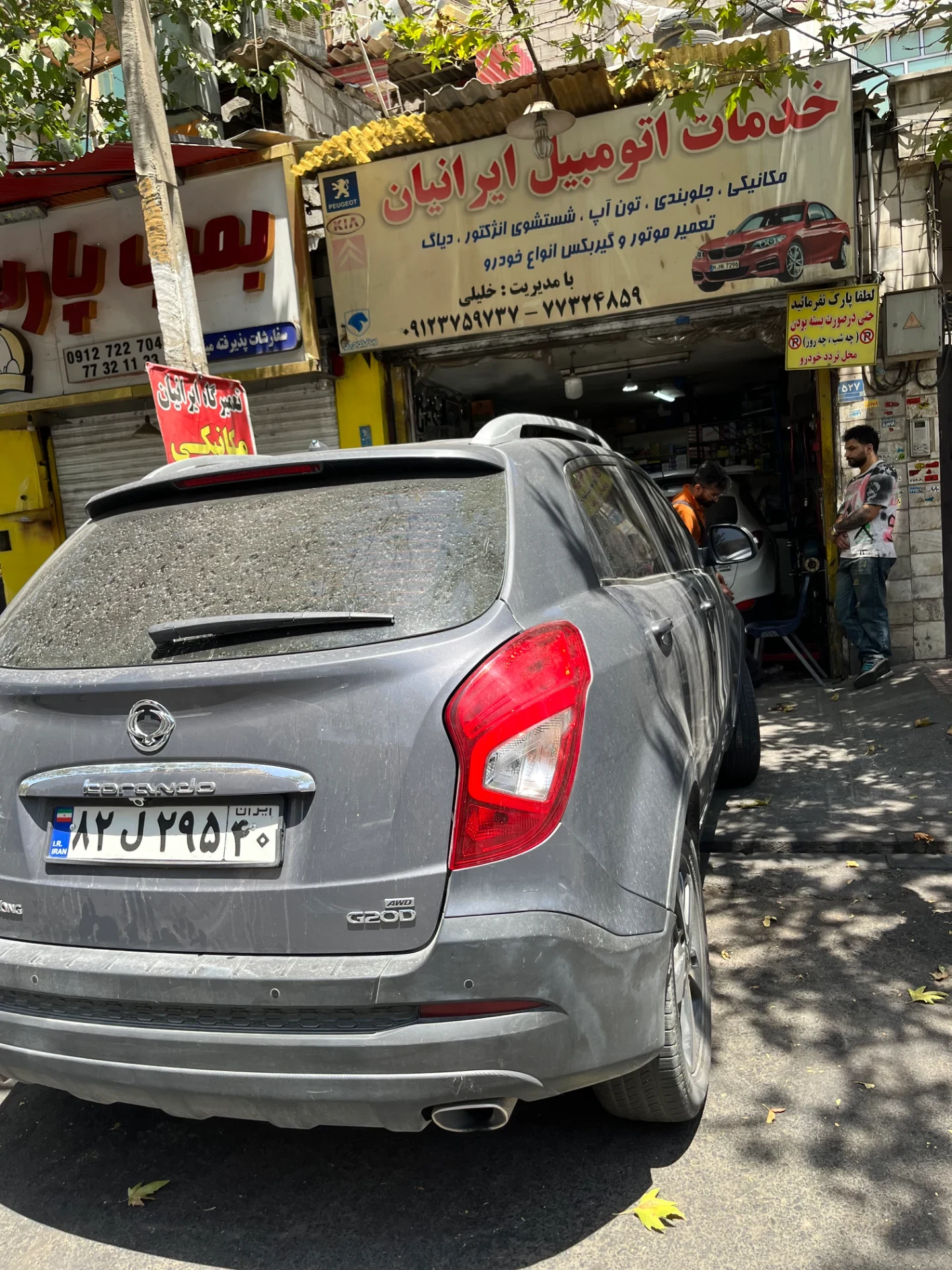 مکانیکی ایرانیان (خدمات، موتور، گیربکس، جلوبندی و...) - تصویر 14