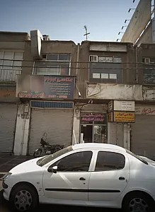 خدمات کامپیوتری