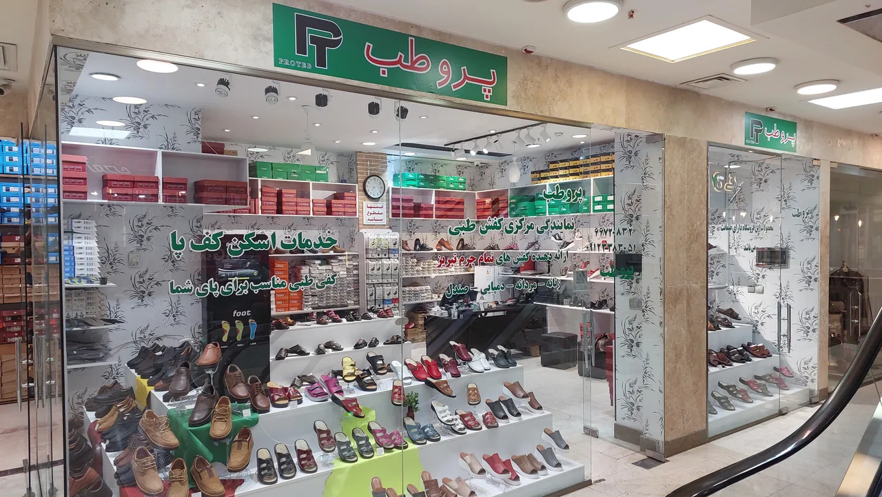 خدمات اسکن کف پا پرو طب - تصویر 3
